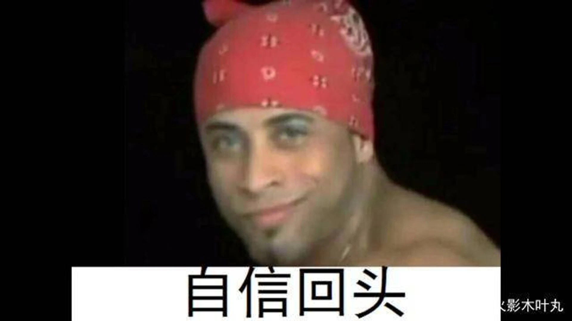香蕉君人物替换 封面